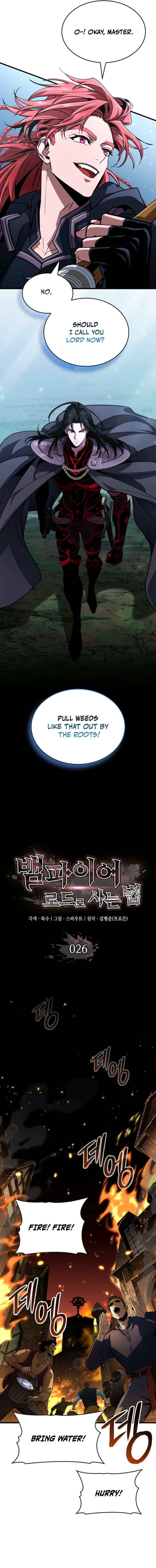 How to Live As the Vampire Lord Chapter 26 page 10 - 