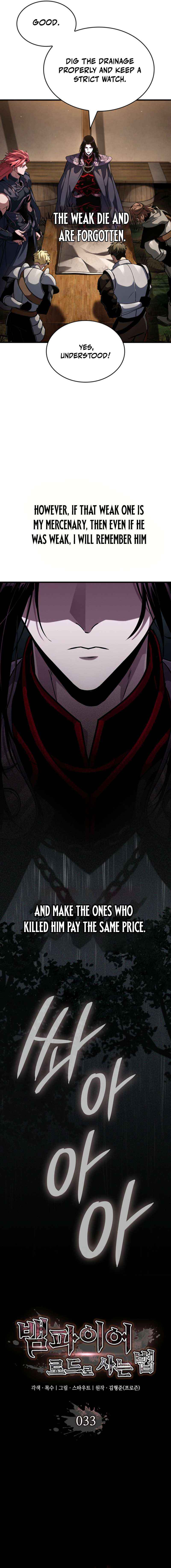 How to Live As the Vampire Lord Chapter 33 page 5 - 
