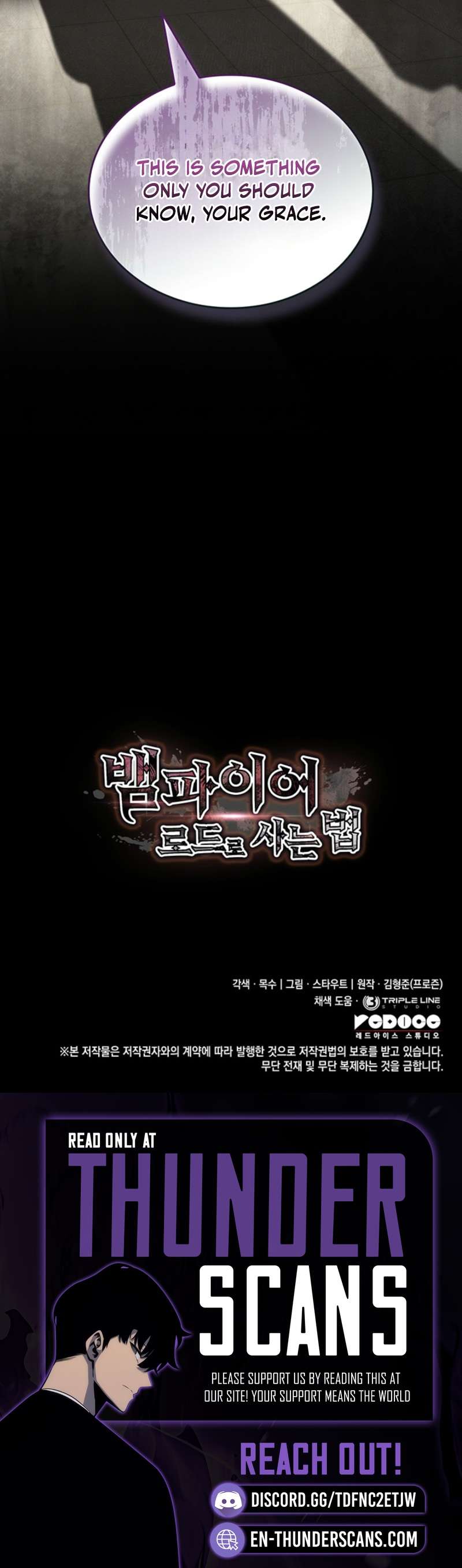 How to Live As the Vampire Lord Chapter 38 page 15 - 