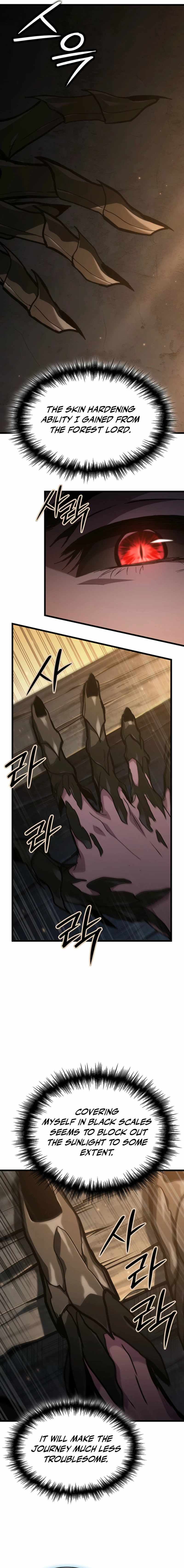 How to Live As the Vampire Lord Chapter 4 page 6 - 