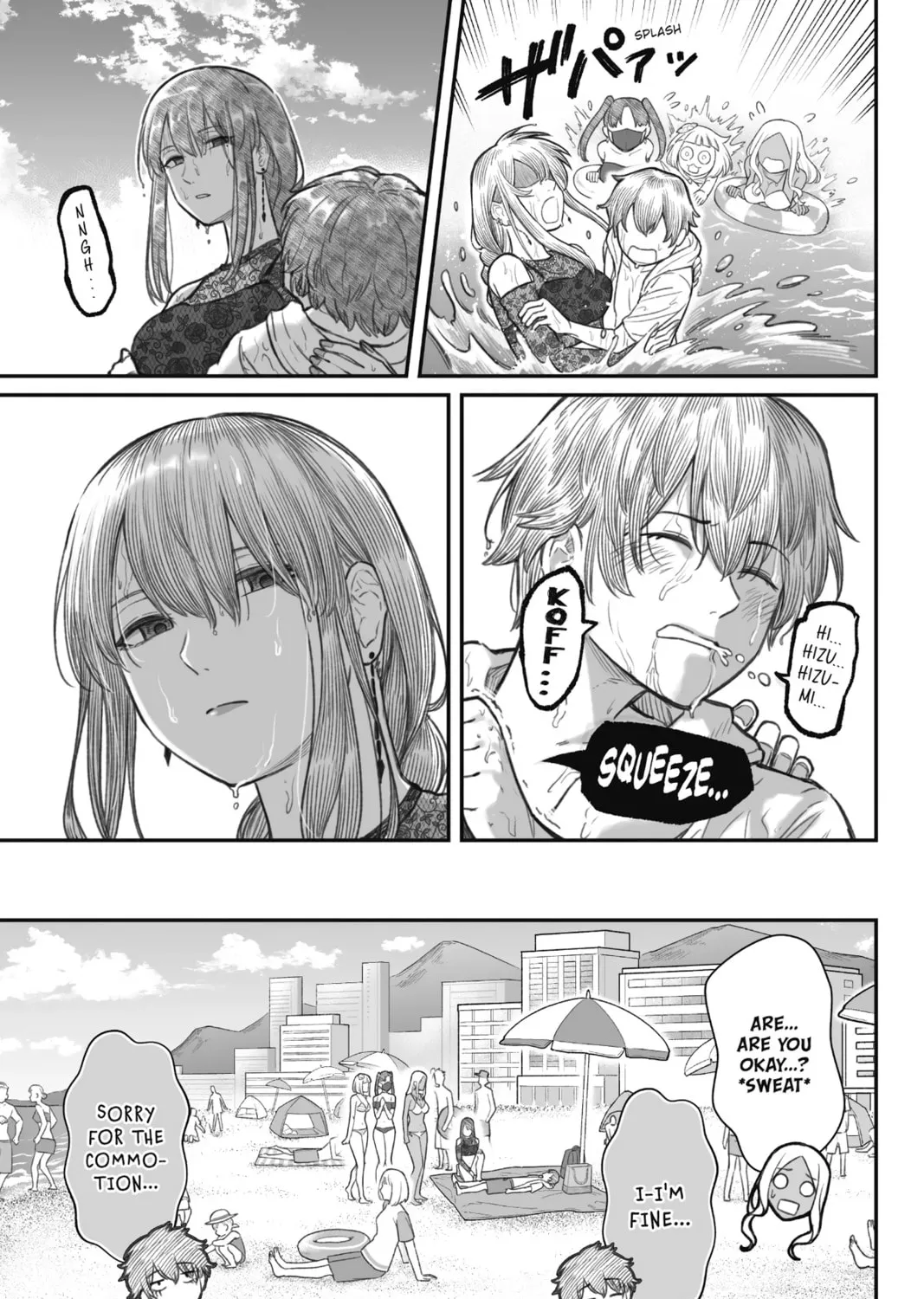How to Love a Loser Chapter 10 page 33 - 