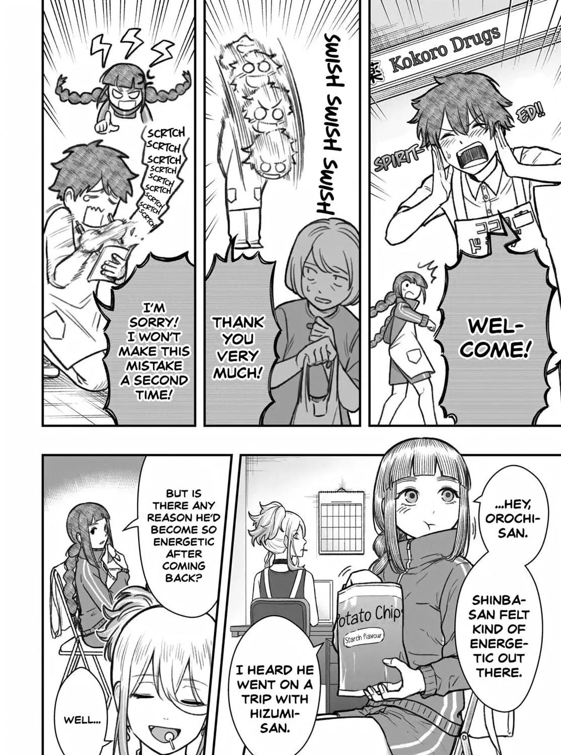 How to Love a Loser Chapter 12 page 11 - 