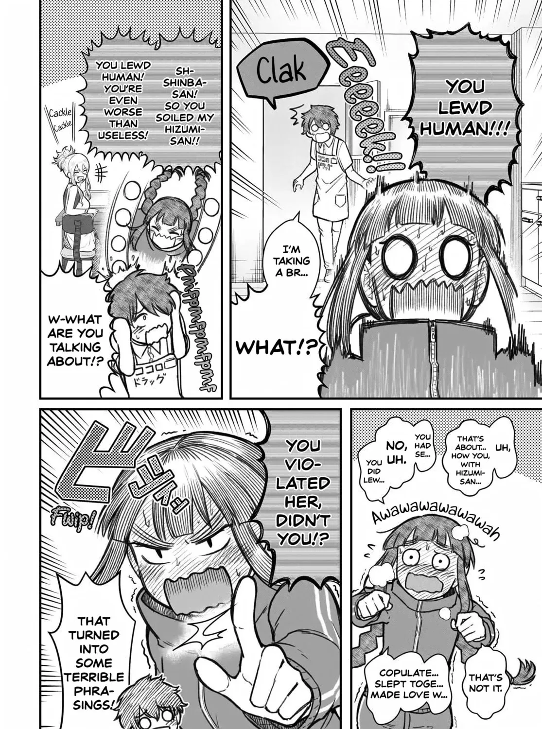 How to Love a Loser Chapter 12 page 15 - 