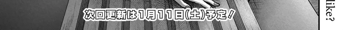 How to Love a Loser Chapter 12 page 62 - 