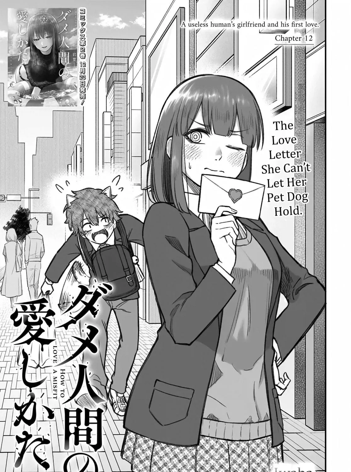 How to Love a Loser Chapter 12 page 9 - 