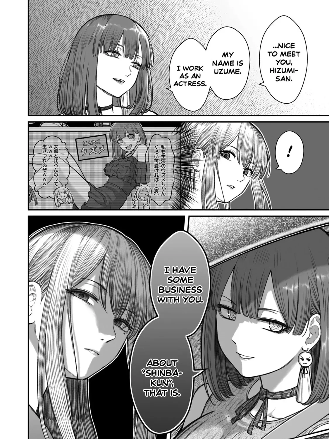 How to Love a Loser Chapter 13 page 27 - 