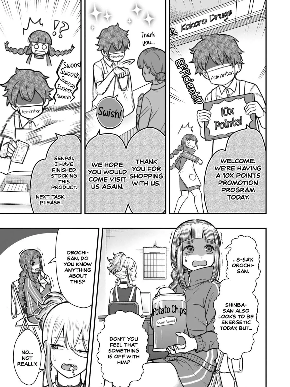 How to Love a Loser Chapter 13 page 5 - 