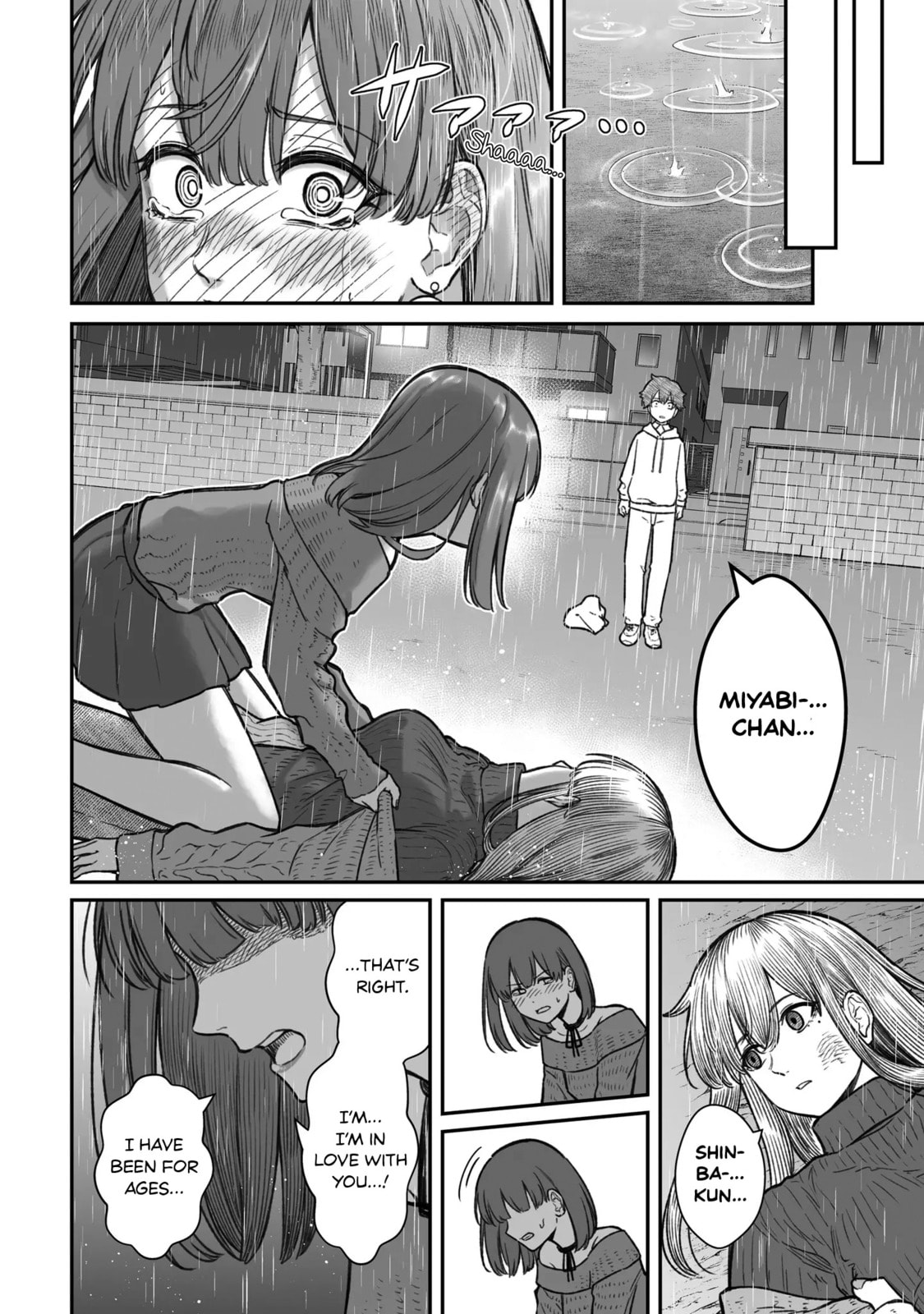 How to Love a Loser Chapter 16 page 12 - 