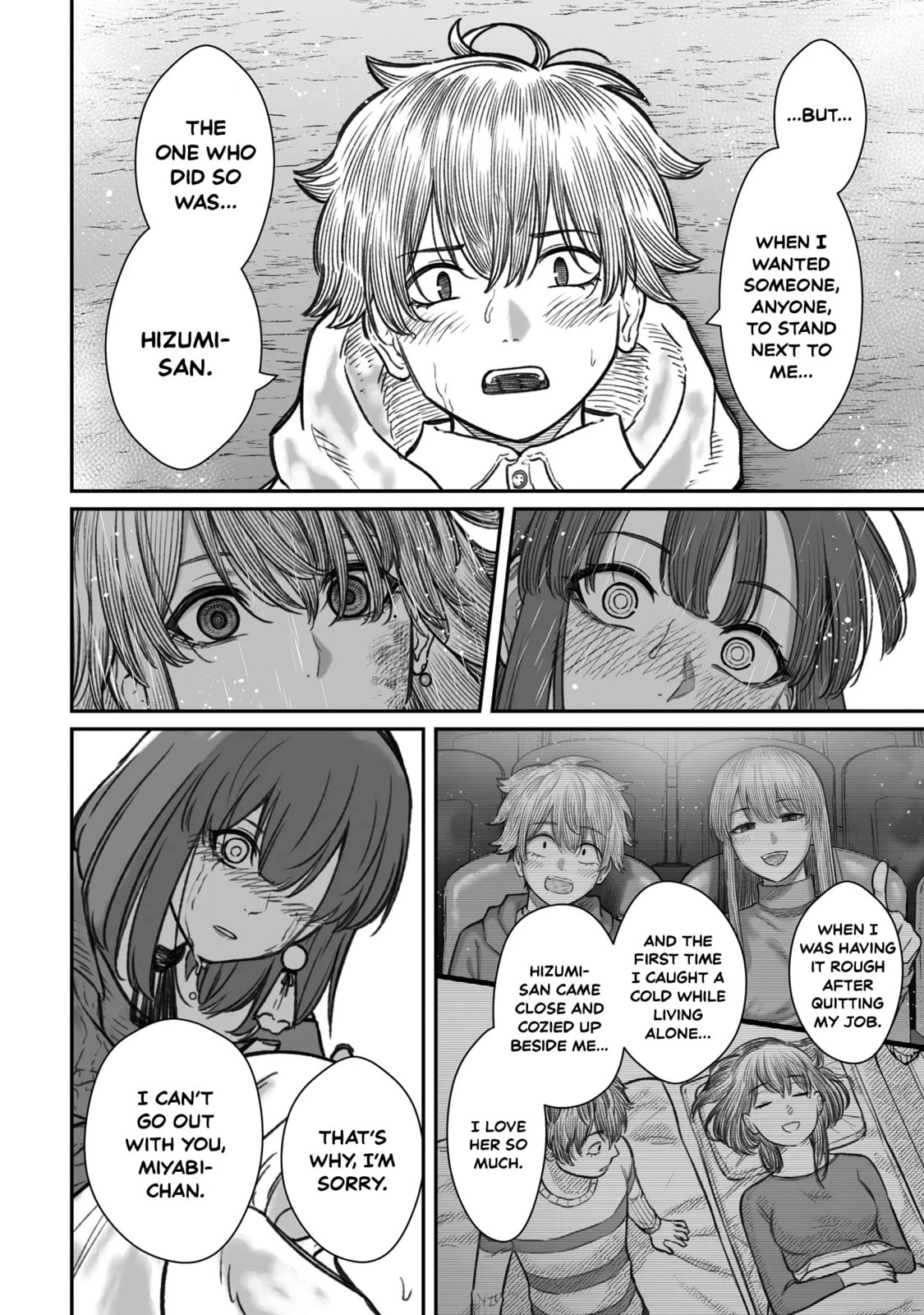 How to Love a Loser Chapter 16 page 20 - 