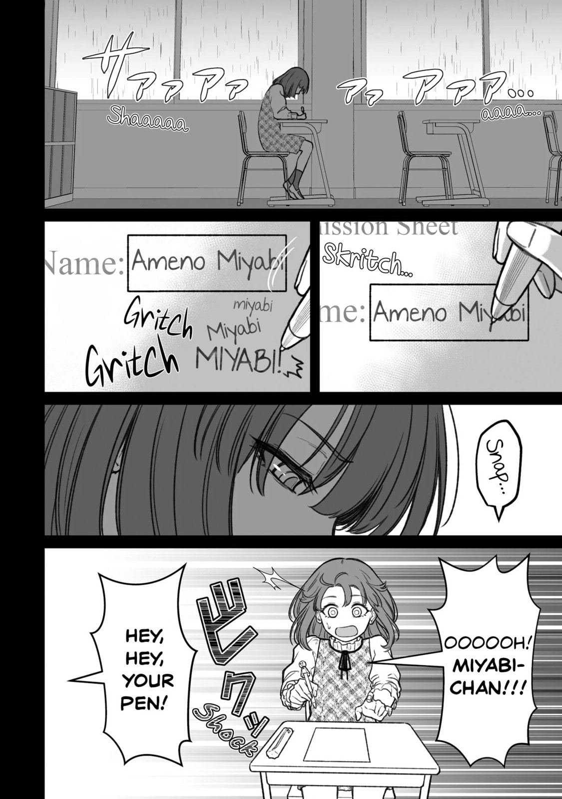How to Love a Loser Chapter 16 page 4 - 