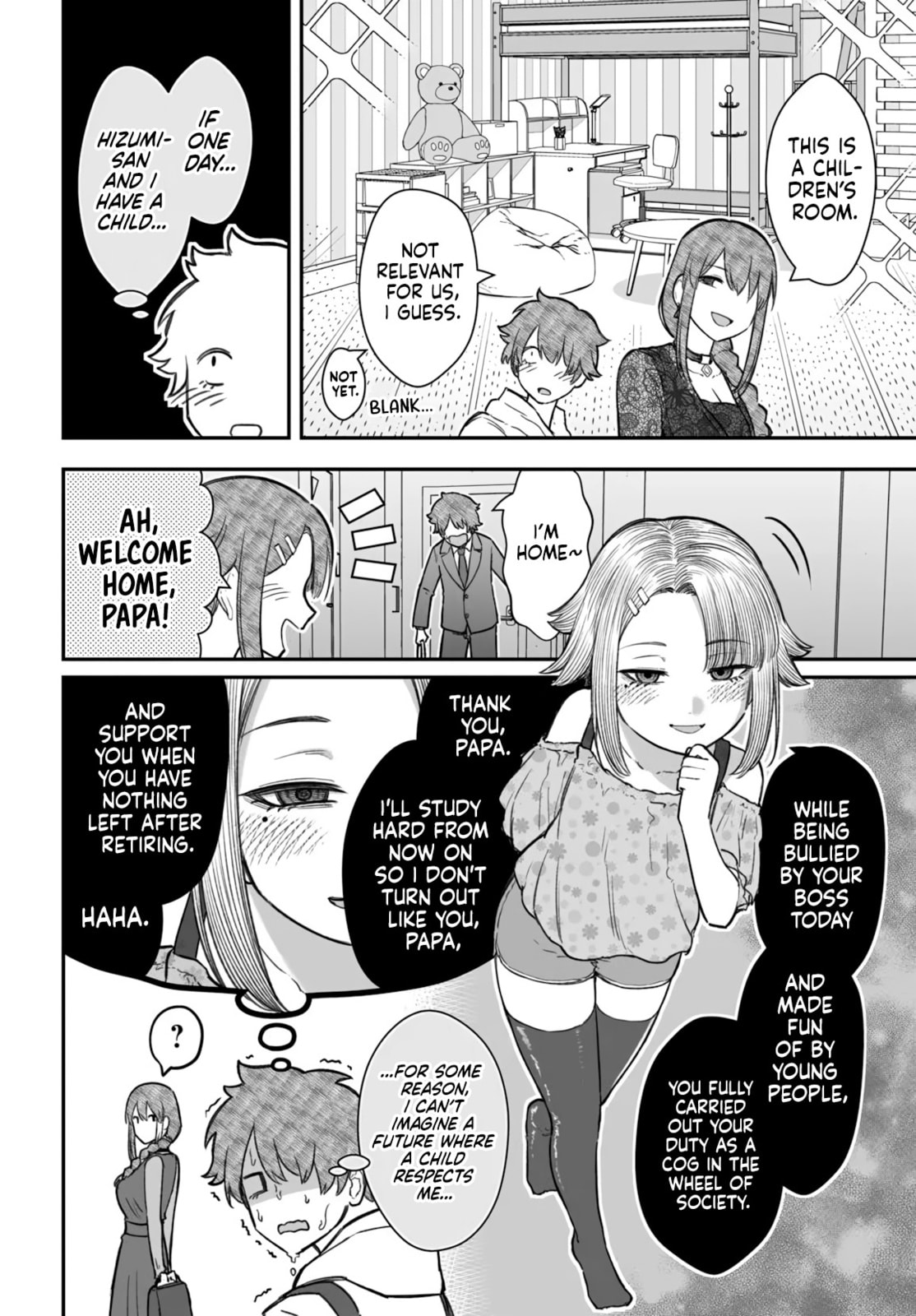 How to Love a Loser Chapter 17 page 18 - 