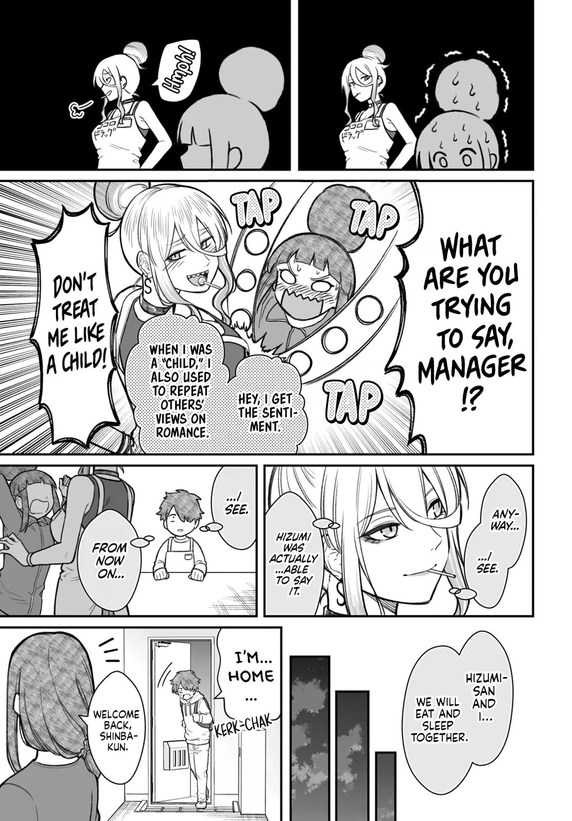 How to Love a Loser Chapter 17 page 5 - 