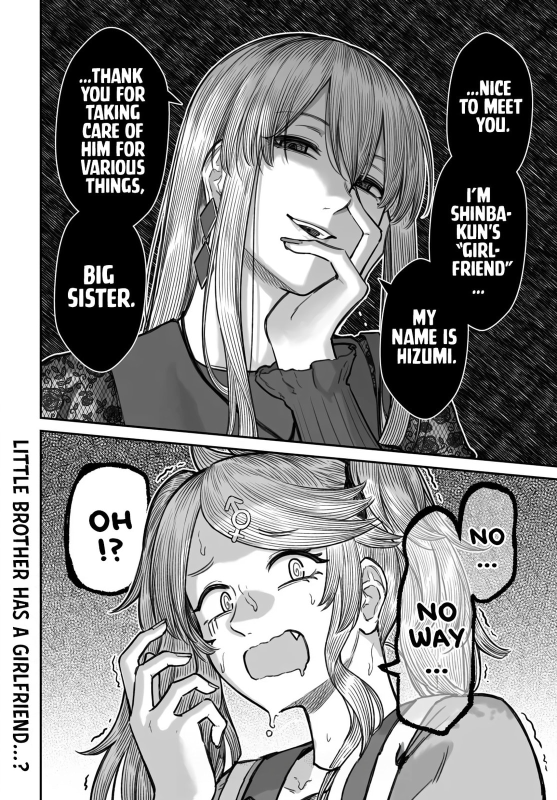 How to Love a Loser Chapter 18 page 17 - 