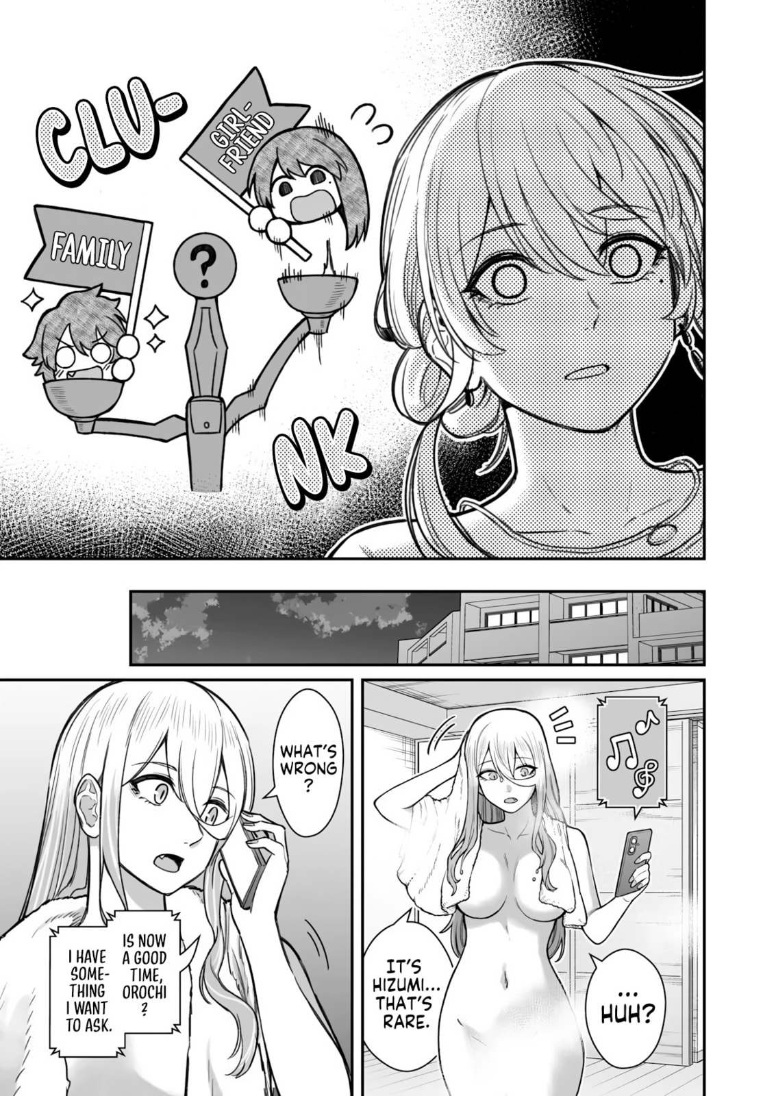 How to Love a Loser Chapter 19 page 12 - 