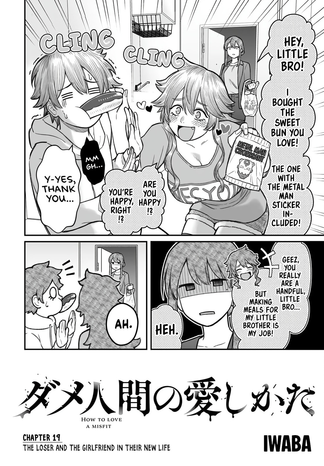 How to Love a Loser Chapter 19 page 3 - 