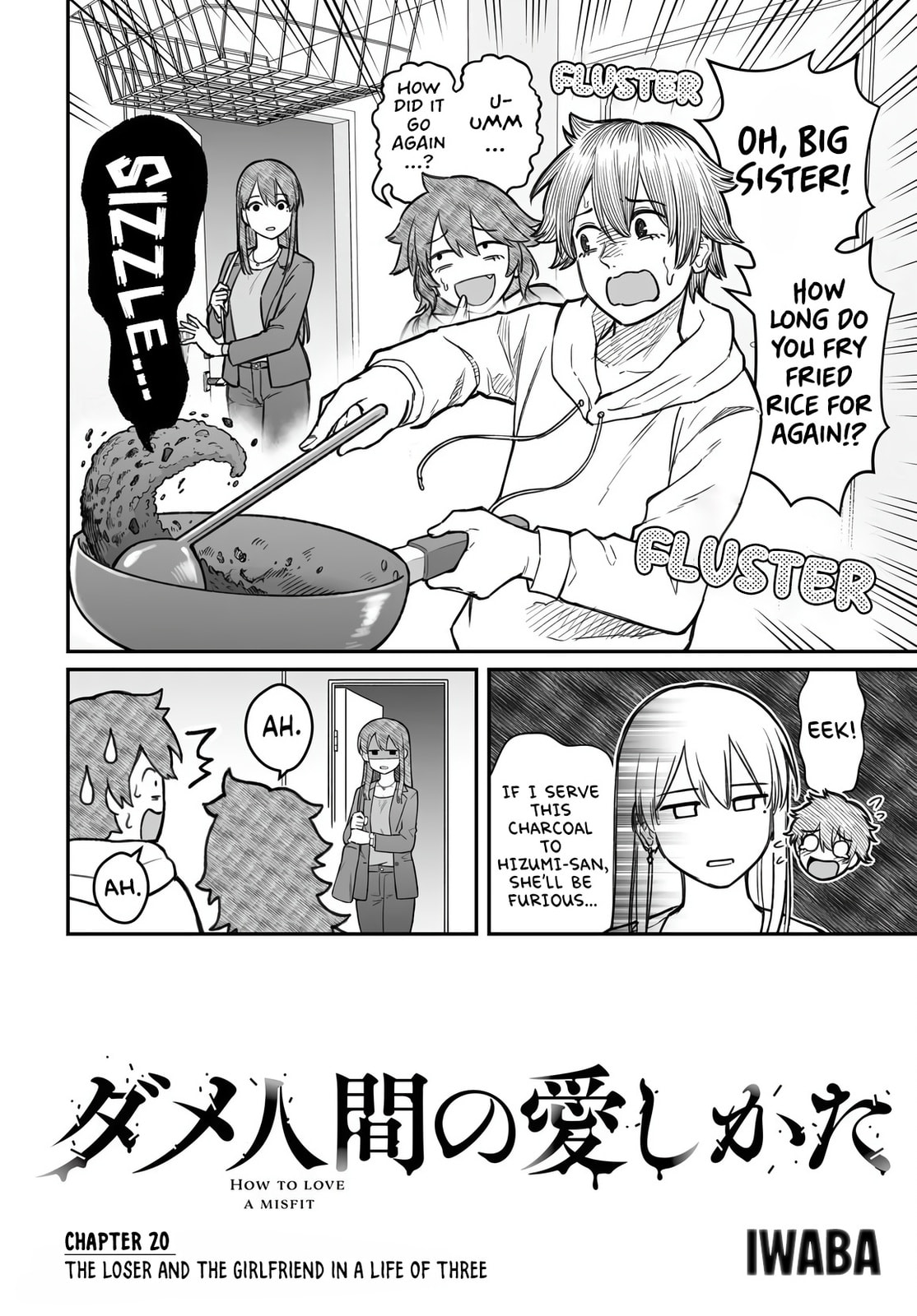 How to Love a Loser Chapter 20 page 3 - 
