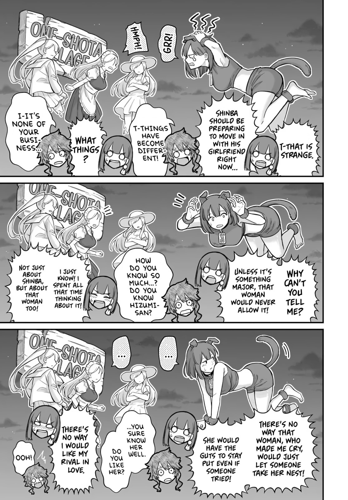 How to Love a Loser Chapter 21 page 22 - 