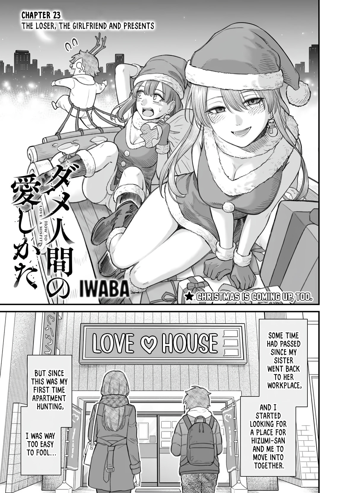How to Love a Loser Chapter 23 page 2 - 