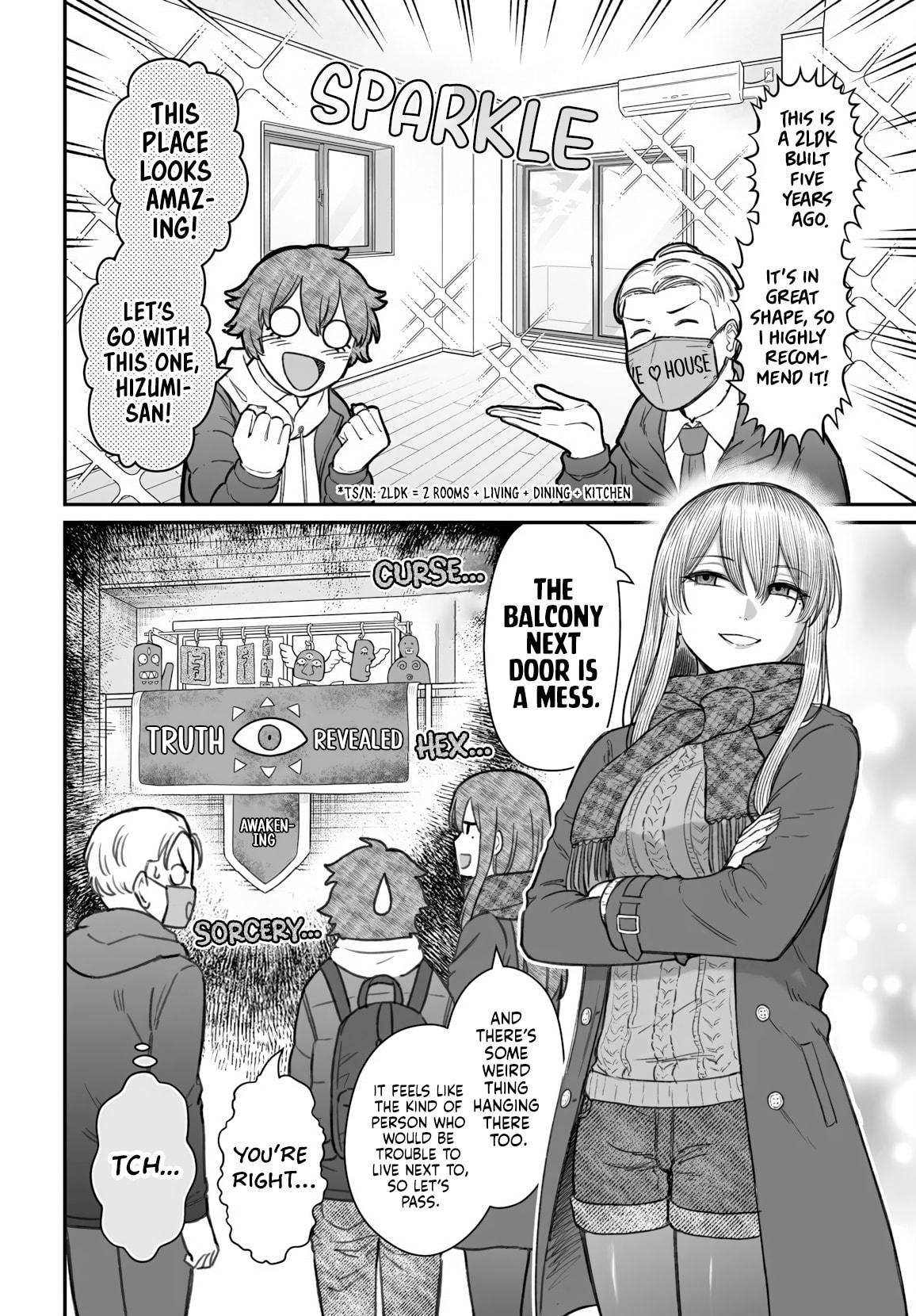 How to Love a Loser Chapter 23 page 3 - 