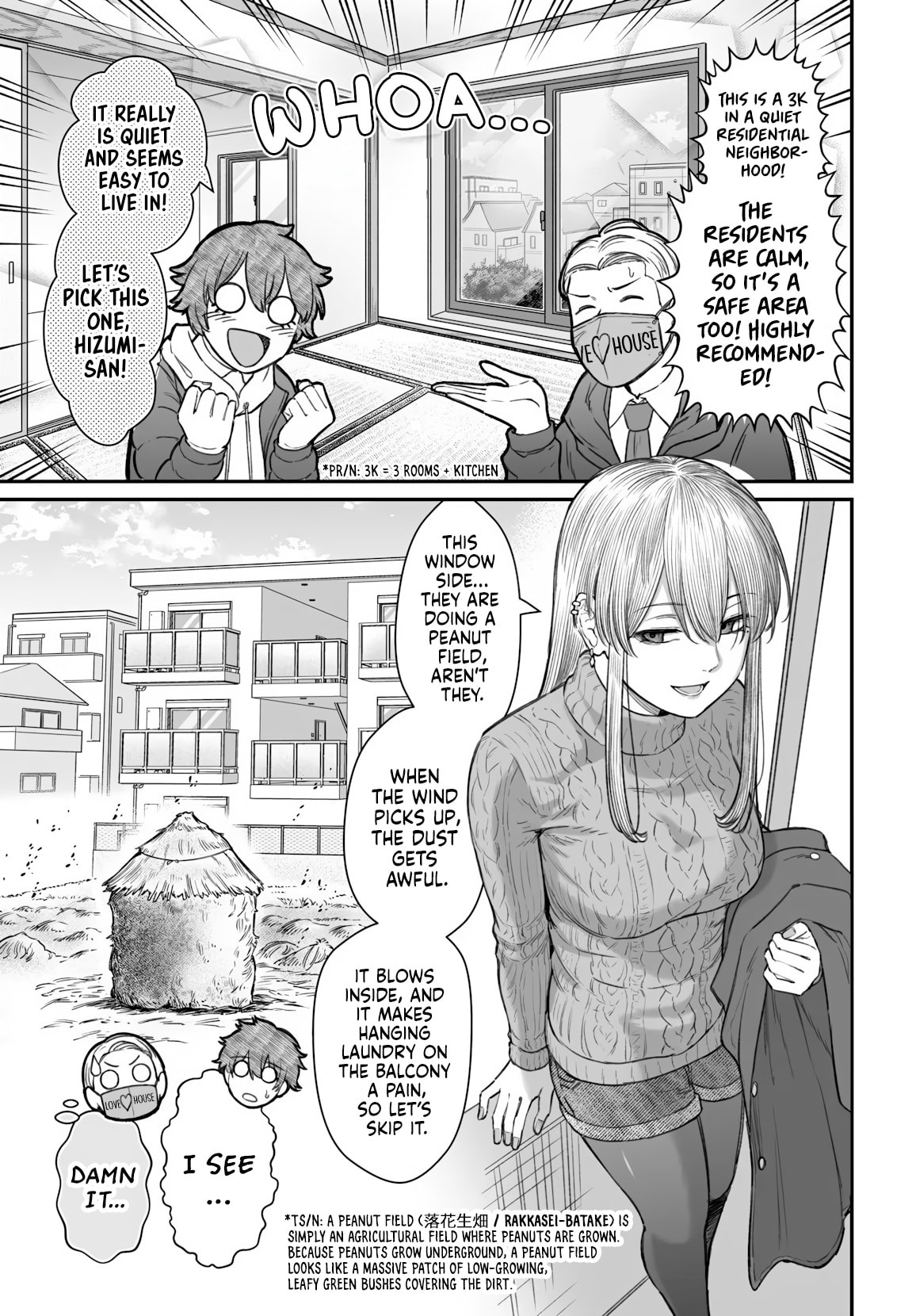How to Love a Loser Chapter 23 page 4 - 