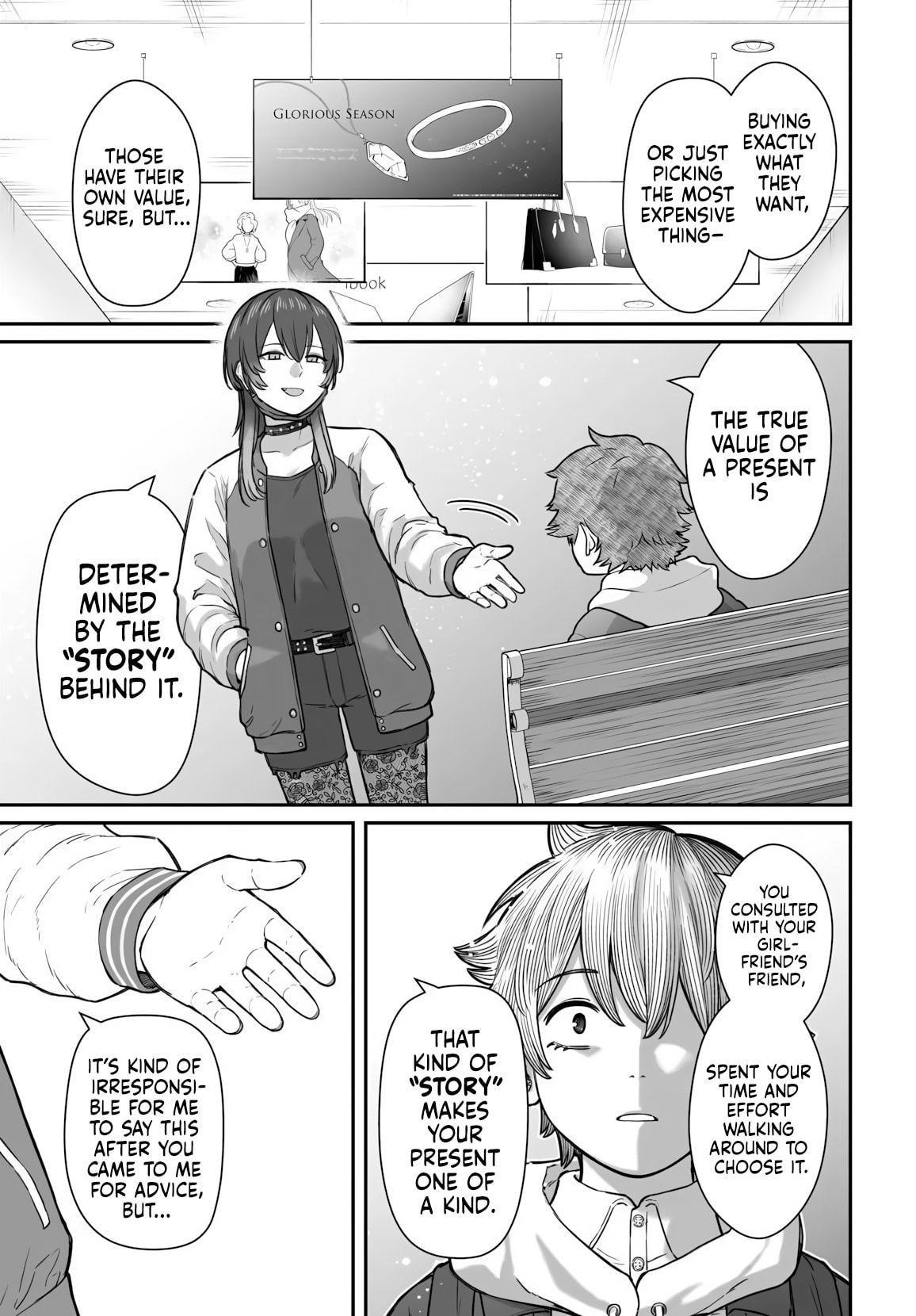 How to Love a Loser Chapter 24 page 12 - 