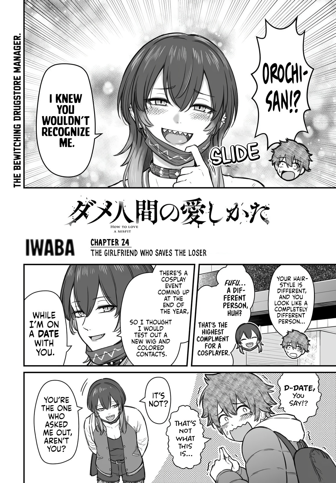 How to Love a Loser Chapter 24 page 3 - 