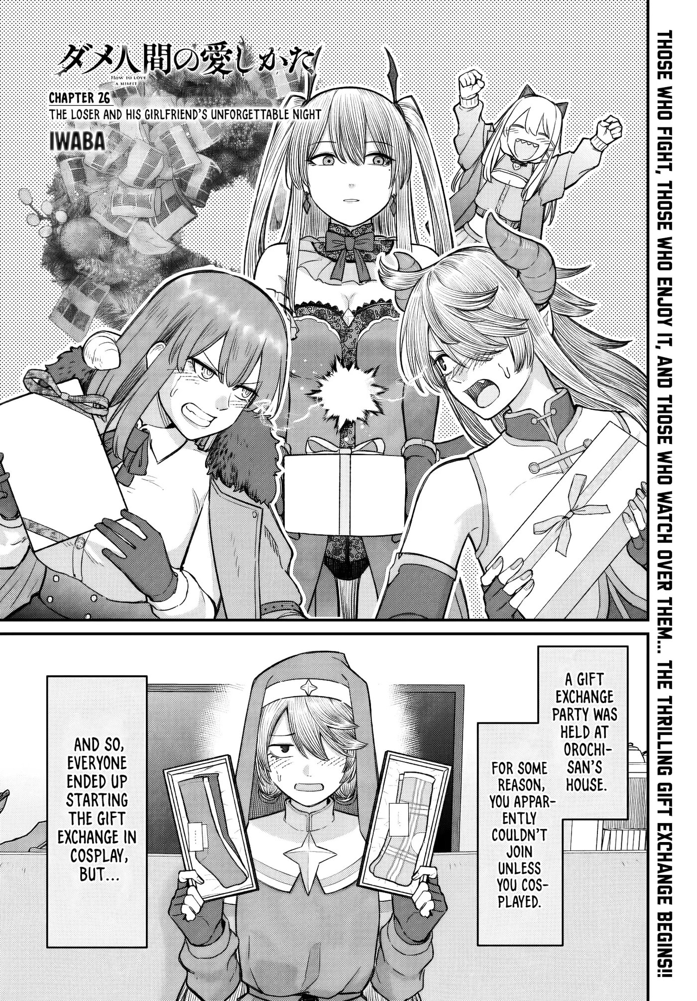 How to Love a Loser Chapter 26 page 2 - 