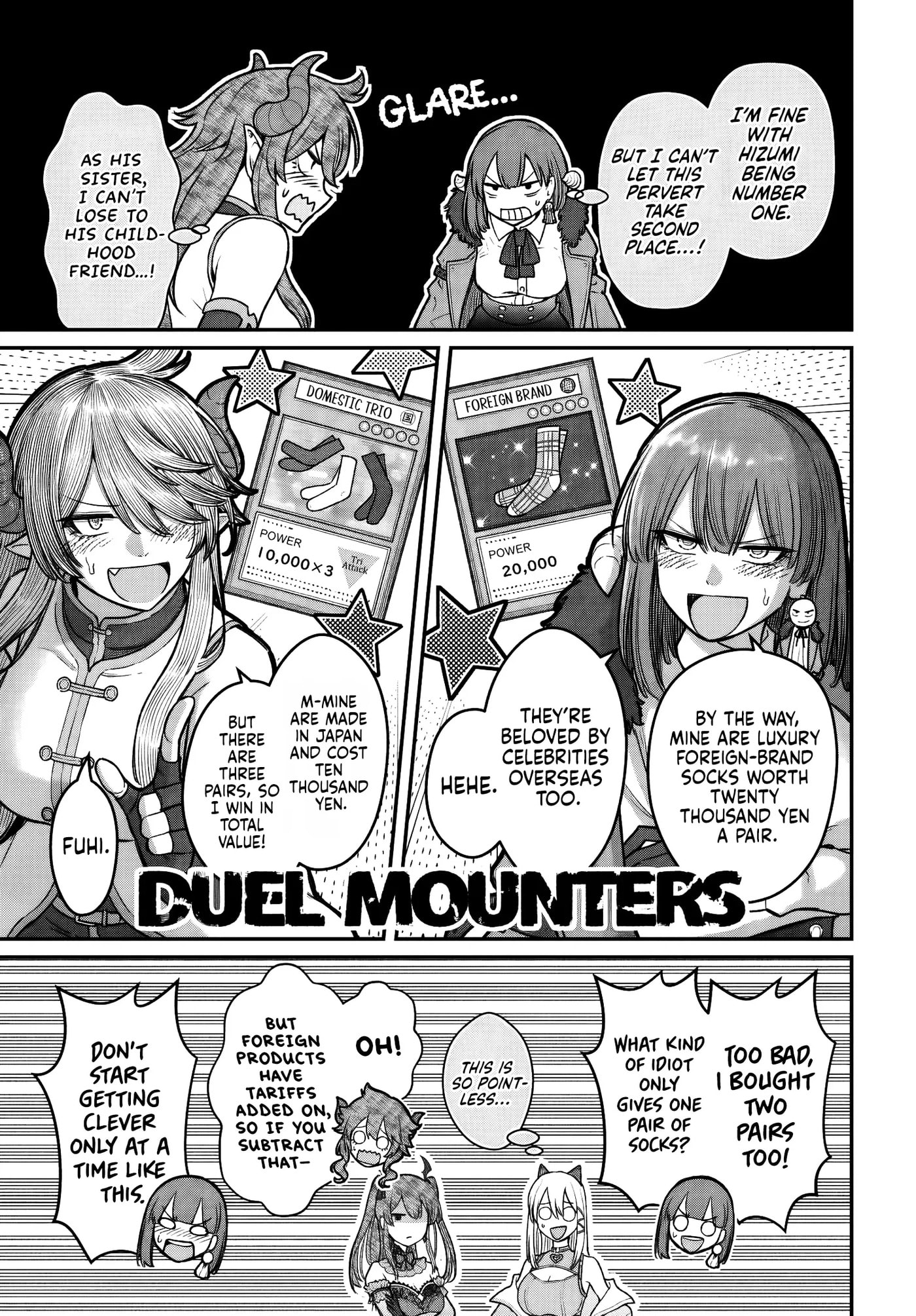 How to Love a Loser Chapter 26 page 4 - 