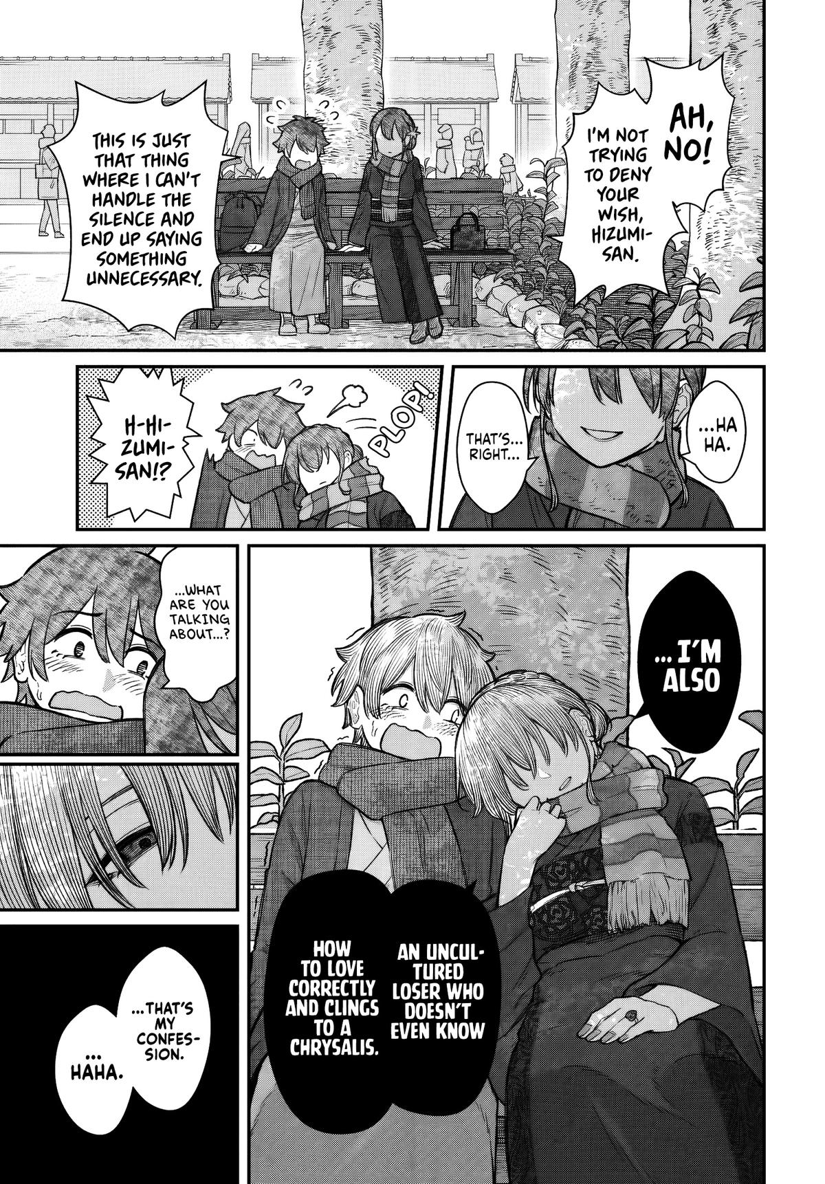 How to Love a Loser Chapter 27 page 12 - 