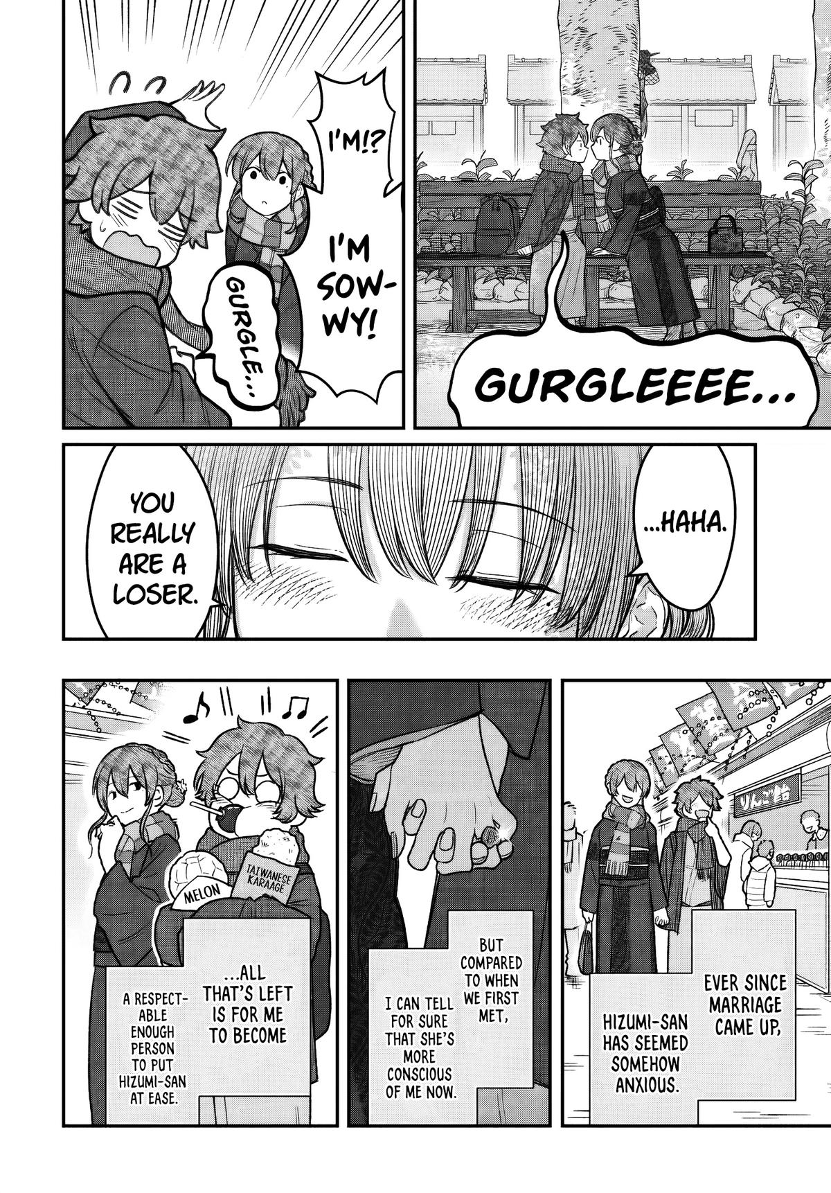 How to Love a Loser Chapter 27 page 15 - 