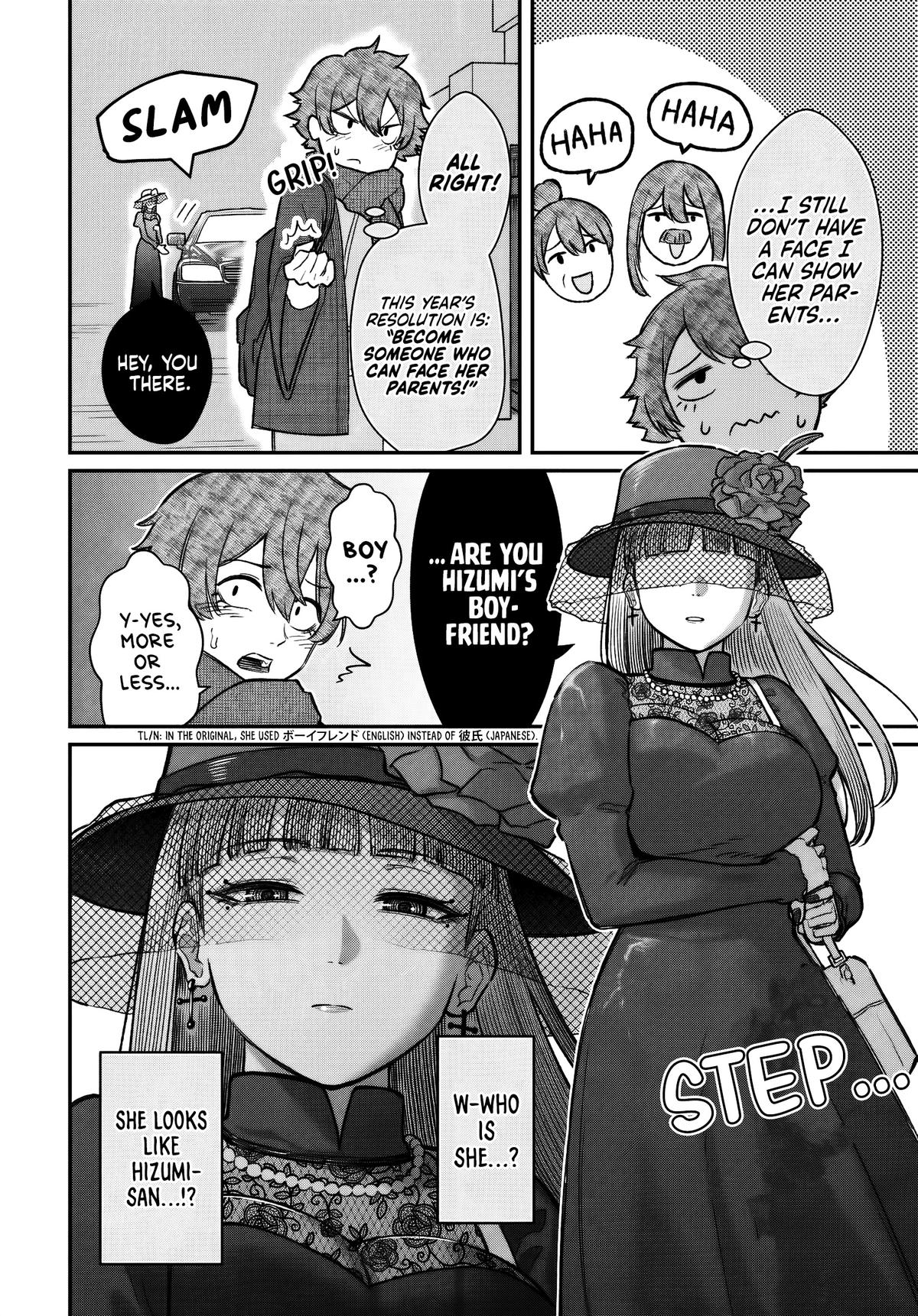How to Love a Loser Chapter 27 page 17 - 