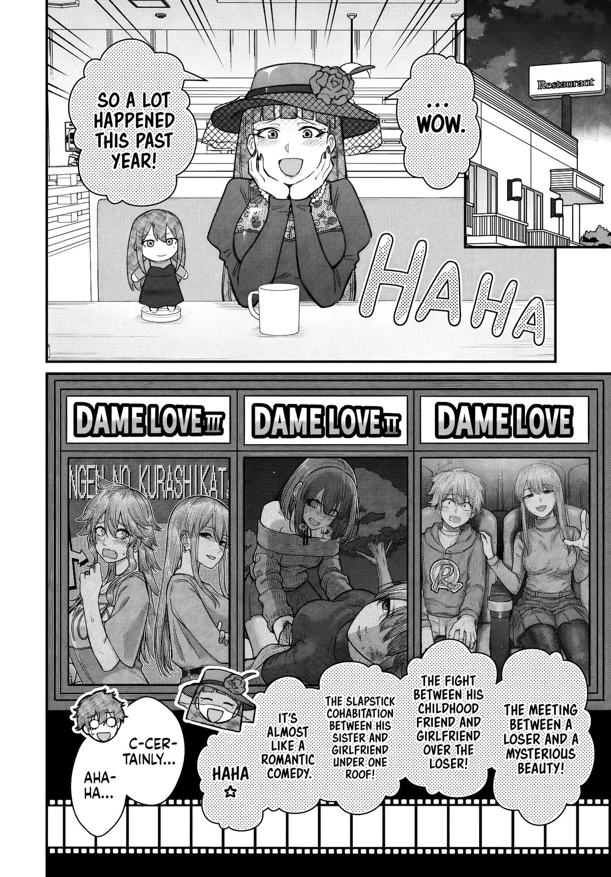 How to Love a Loser Chapter 27 page 19 - 