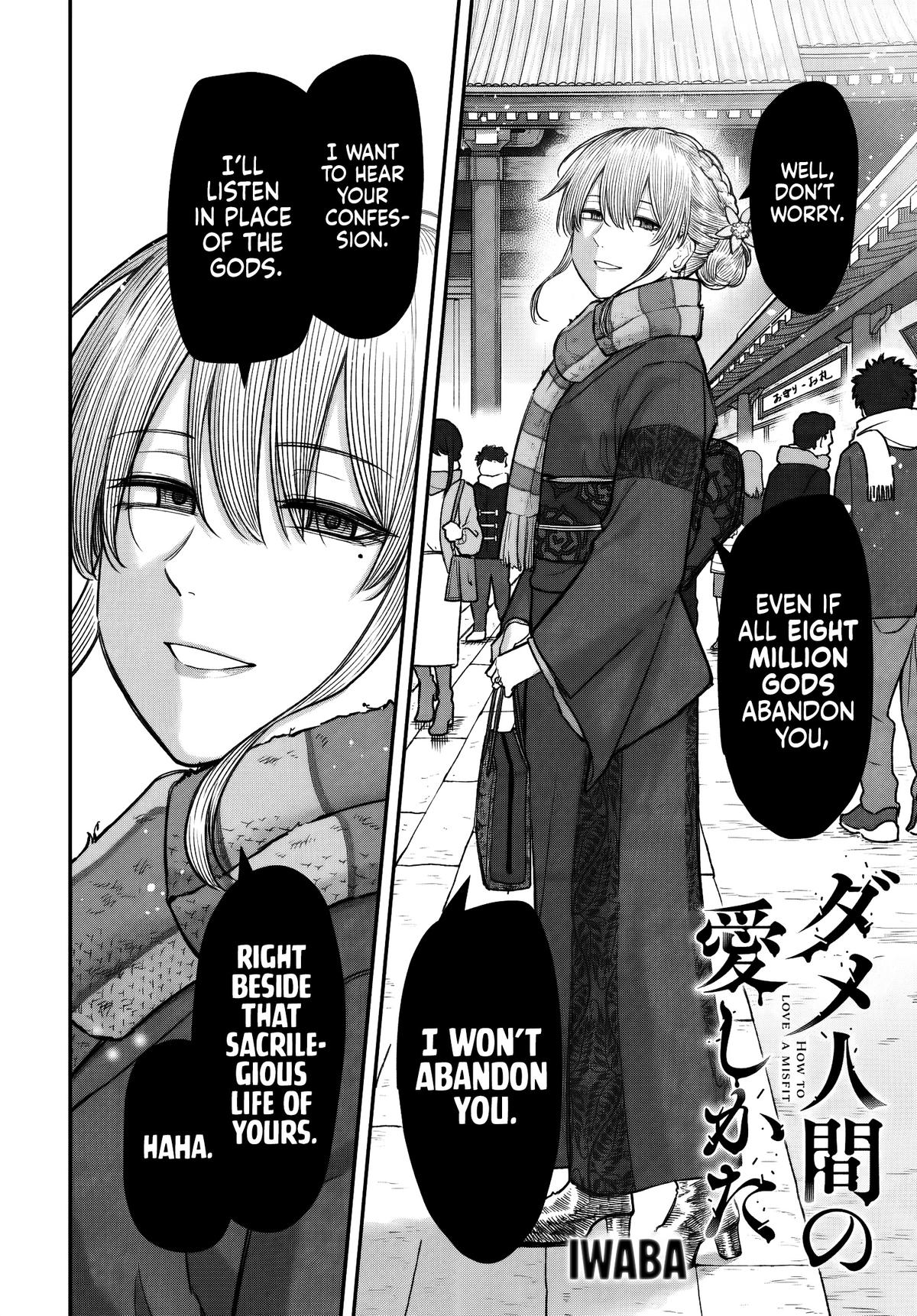 How to Love a Loser Chapter 27 page 3 - 