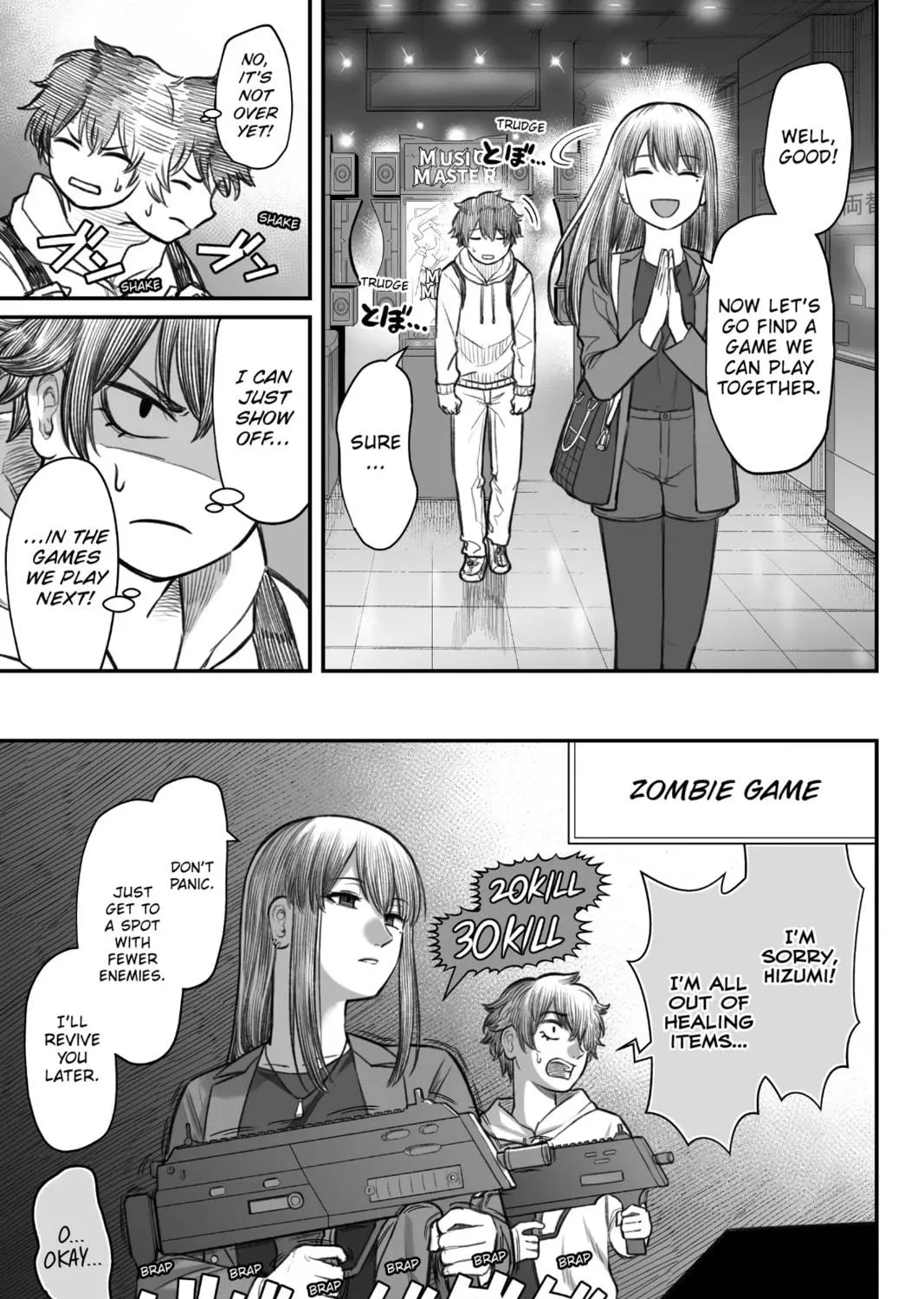 How to Love a Loser Chapter 3 page 17 - 