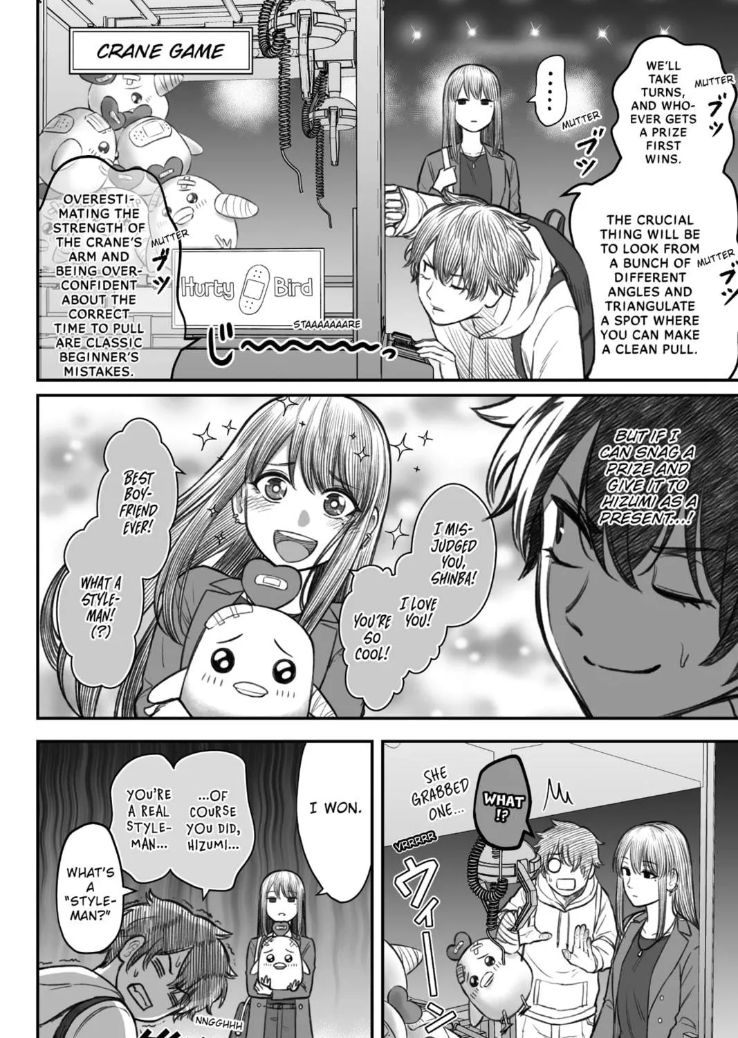 How to Love a Loser Chapter 3 page 23 - 