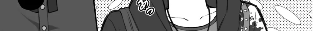 How to Love a Loser Chapter 5 page 14 - 