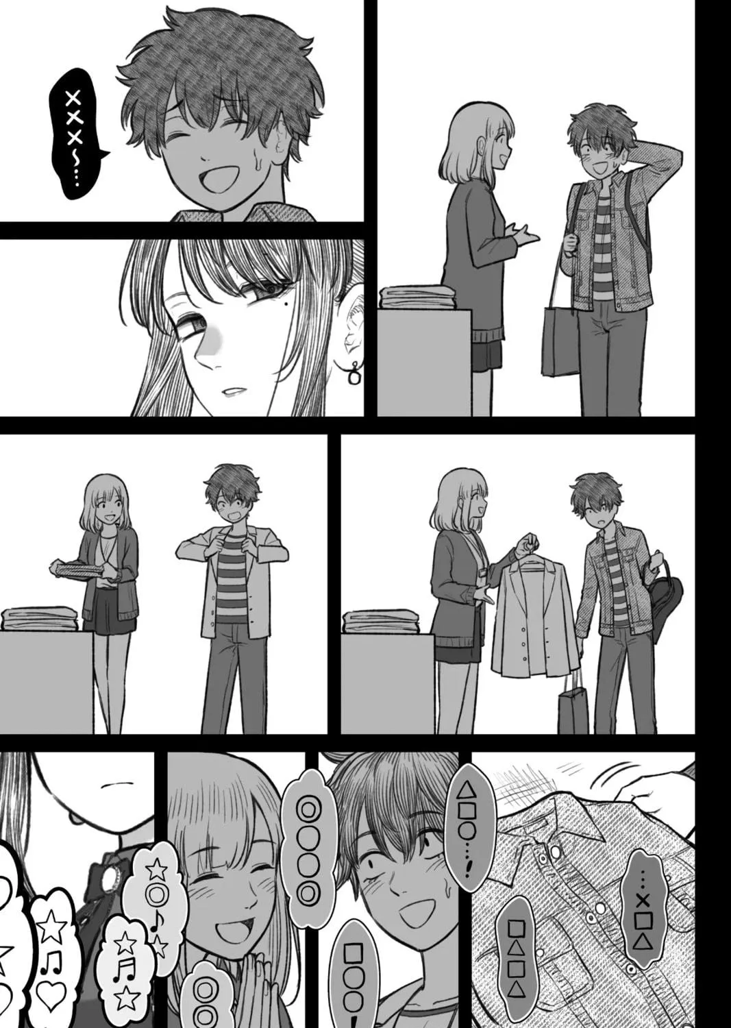 How to Love a Loser Chapter 5 page 41 - 