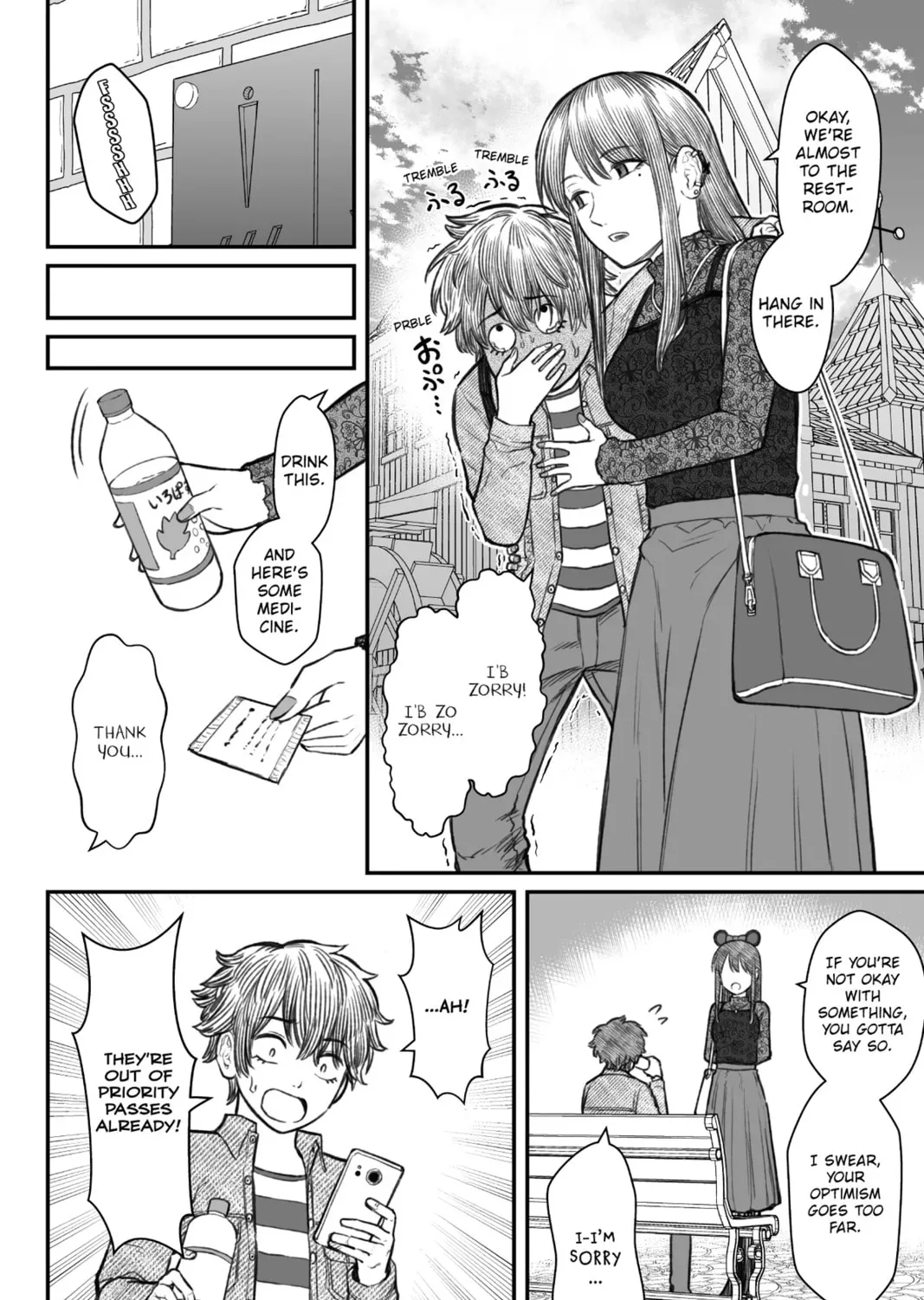 How to Love a Loser Chapter 6 page 15 - 