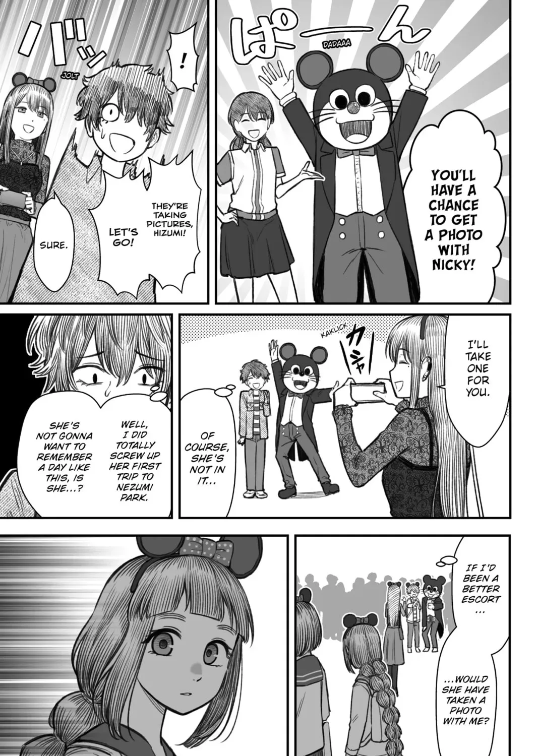 How to Love a Loser Chapter 6 page 25 - 