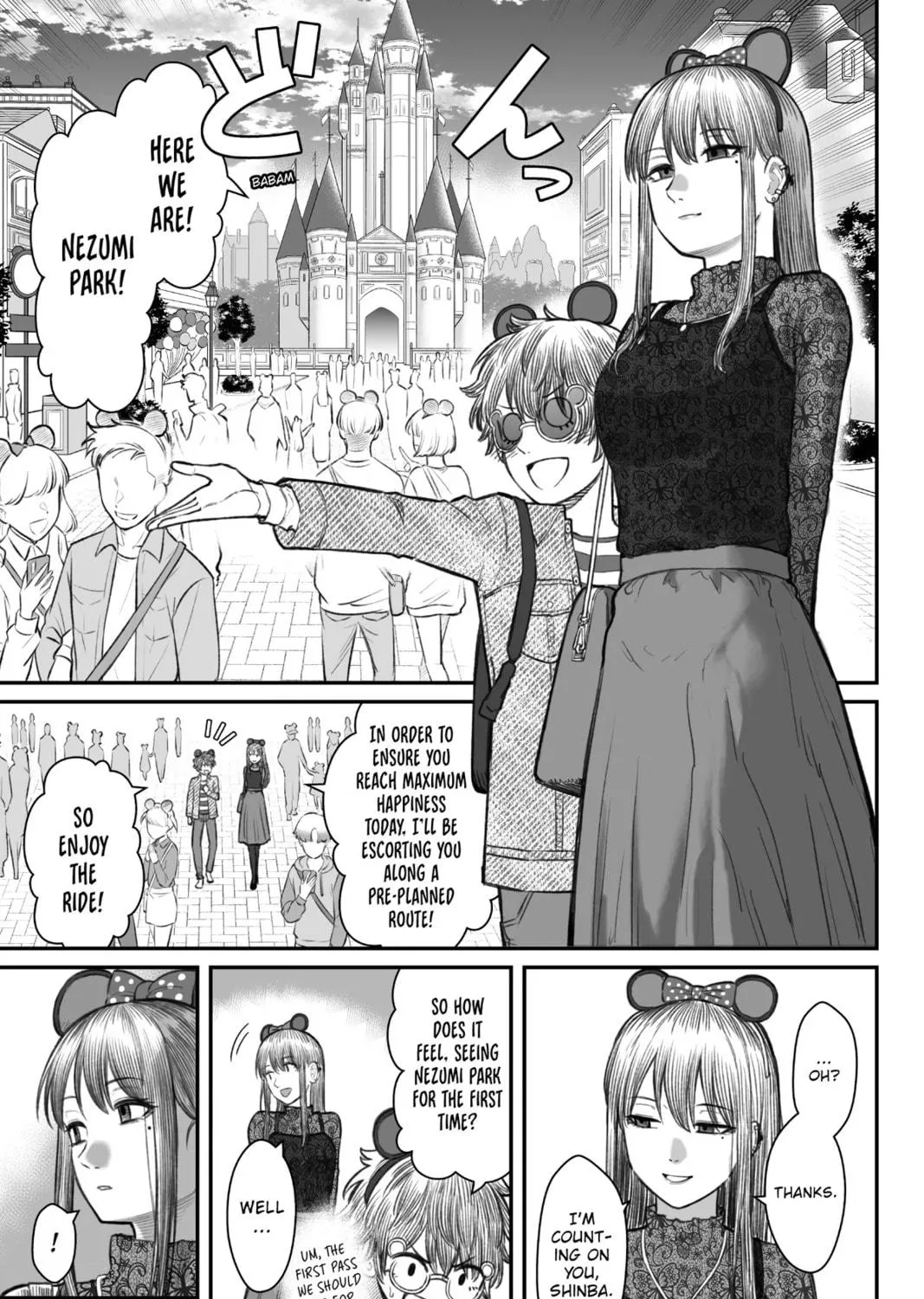 How to Love a Loser Chapter 6 page 5 - 
