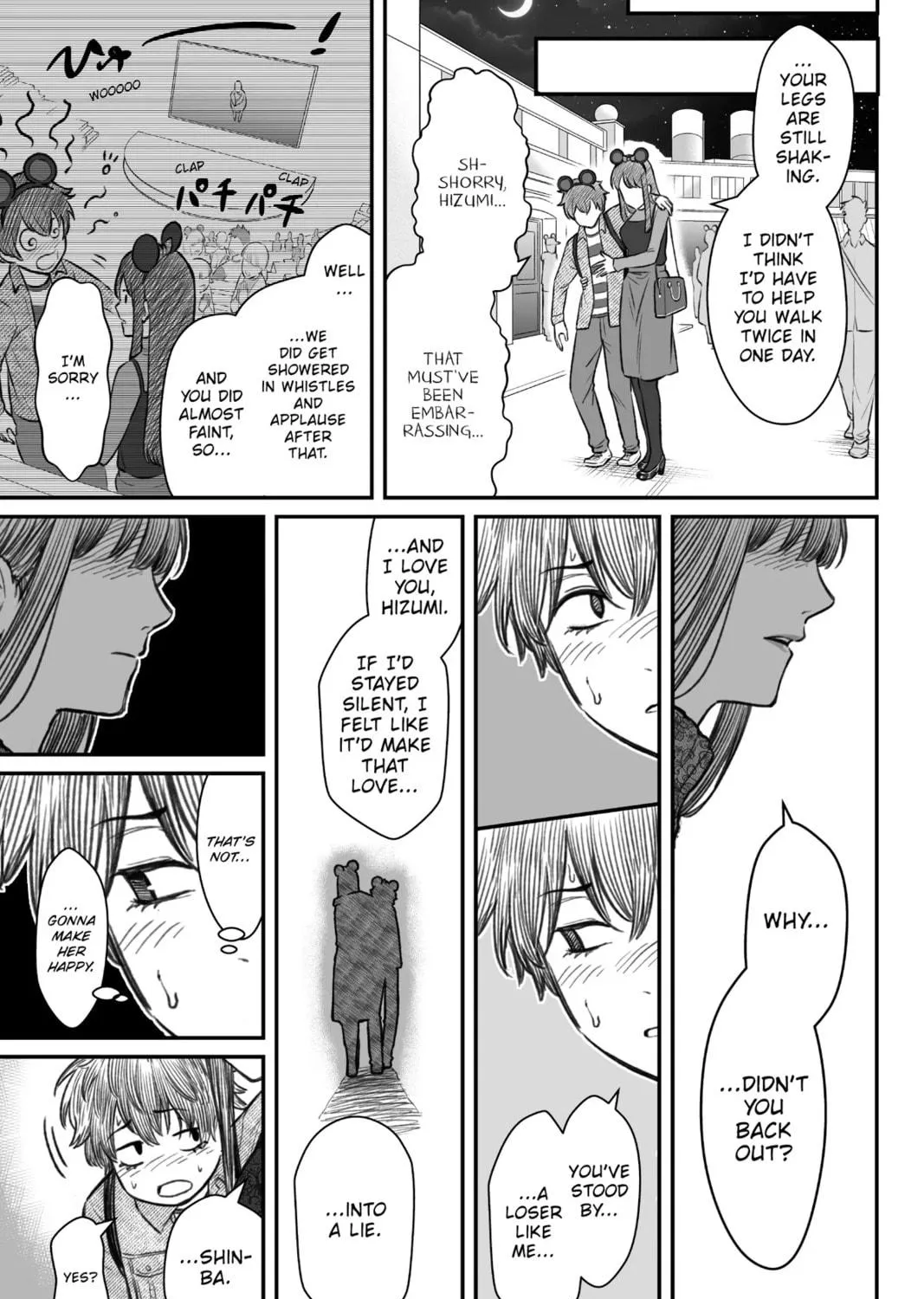 How to Love a Loser Chapter 6 page 49 - 