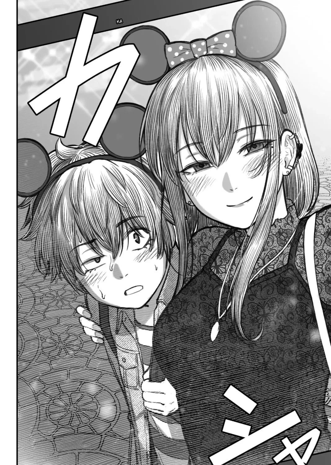 How to Love a Loser Chapter 6 page 51 - 
