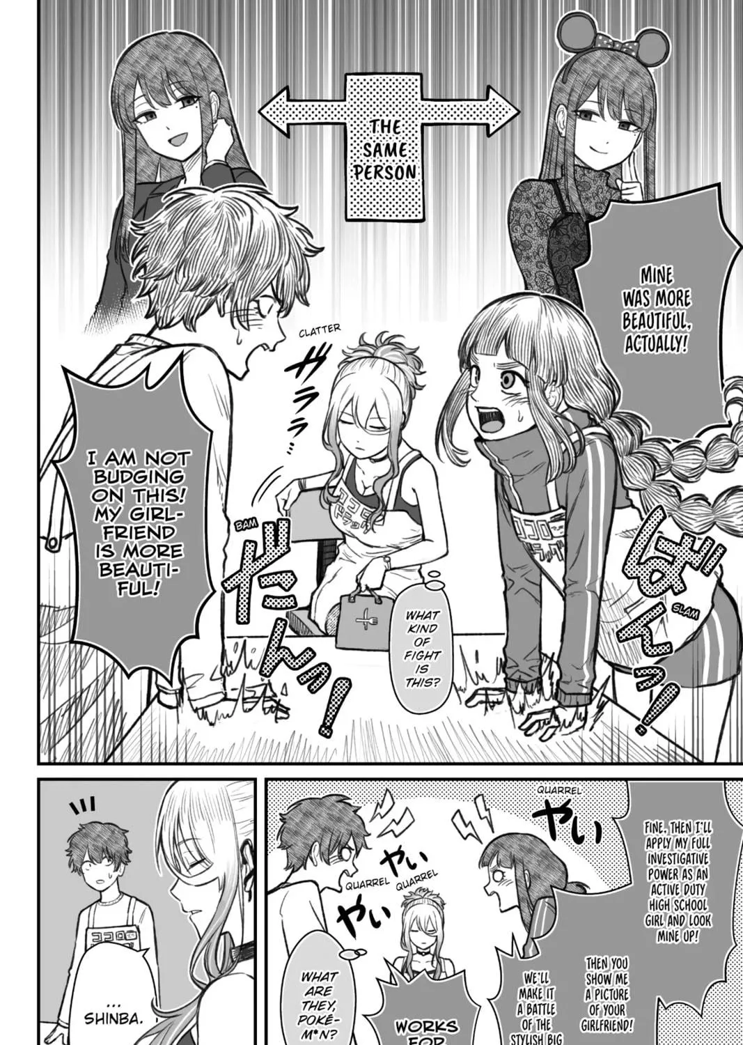 How to Love a Loser Chapter 7 page 11 - 