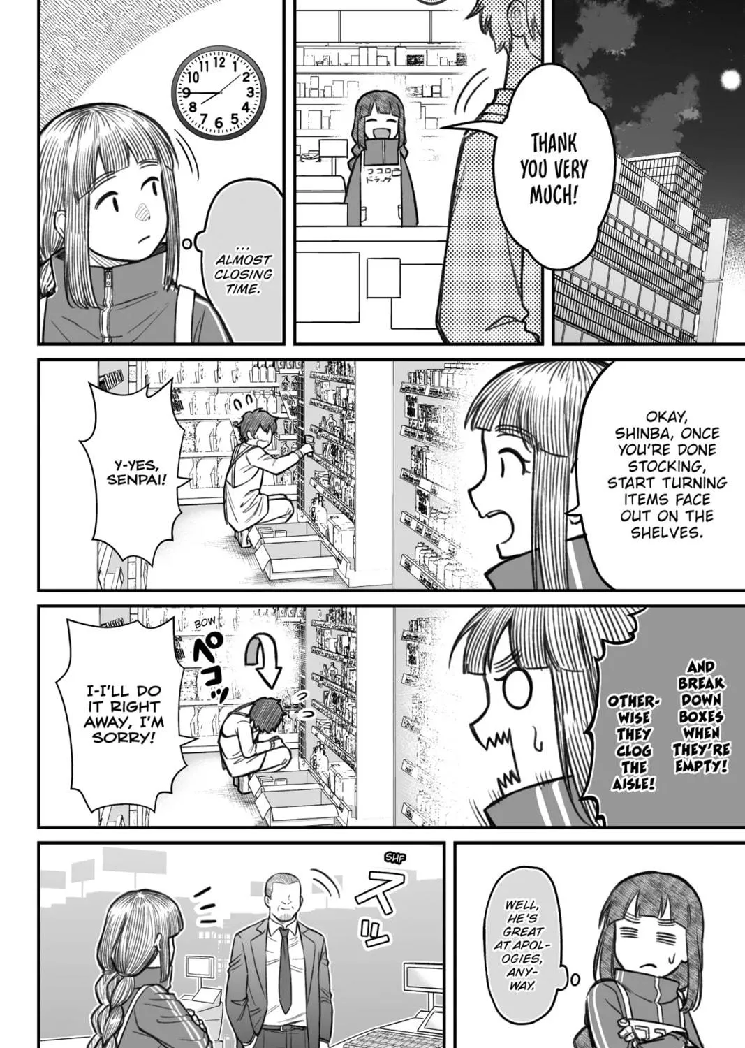 How to Love a Loser Chapter 7 page 19 - 