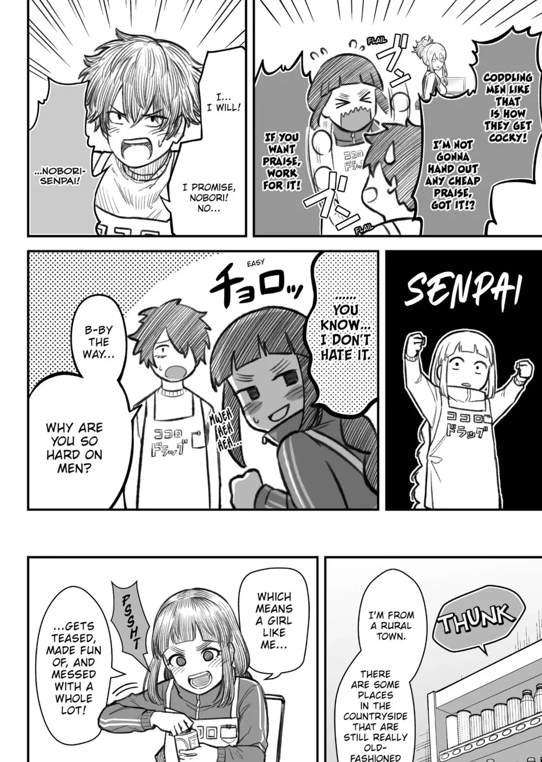 How to Love a Loser Chapter 7 page 3 - 