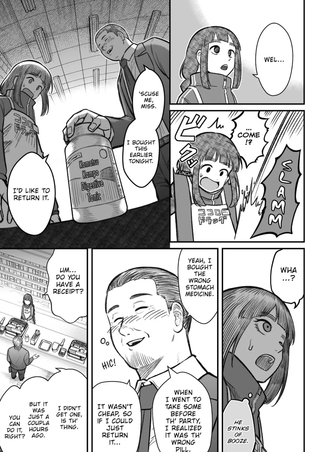 How to Love a Loser Chapter 7 page 21 - 