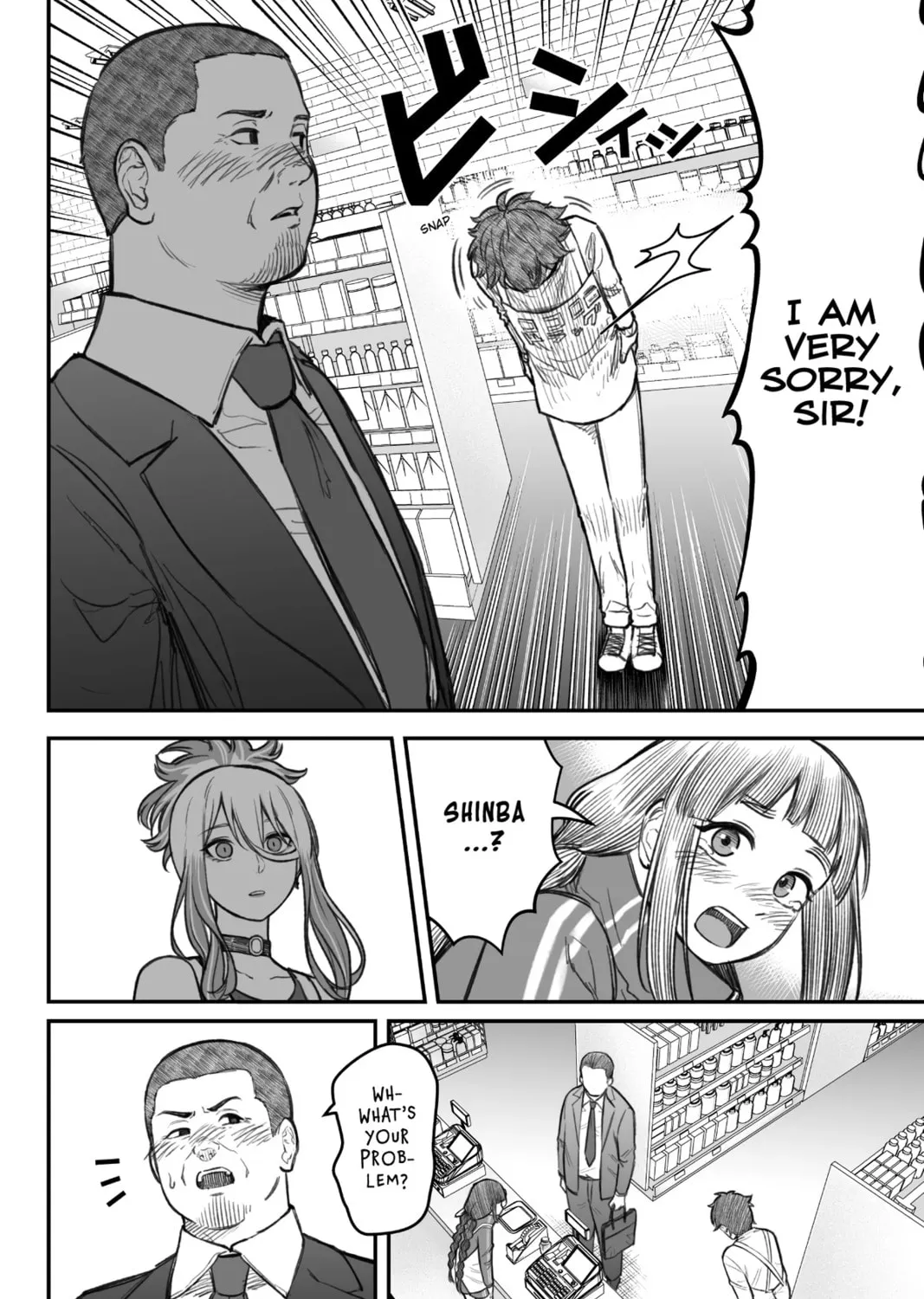 How to Love a Loser Chapter 7 page 27 - 