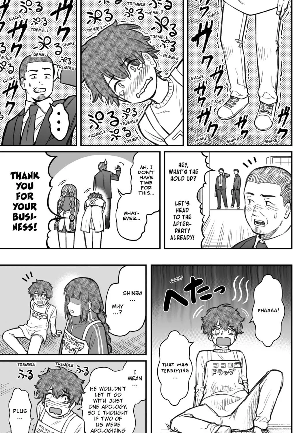 How to Love a Loser Chapter 7 page 29 - 