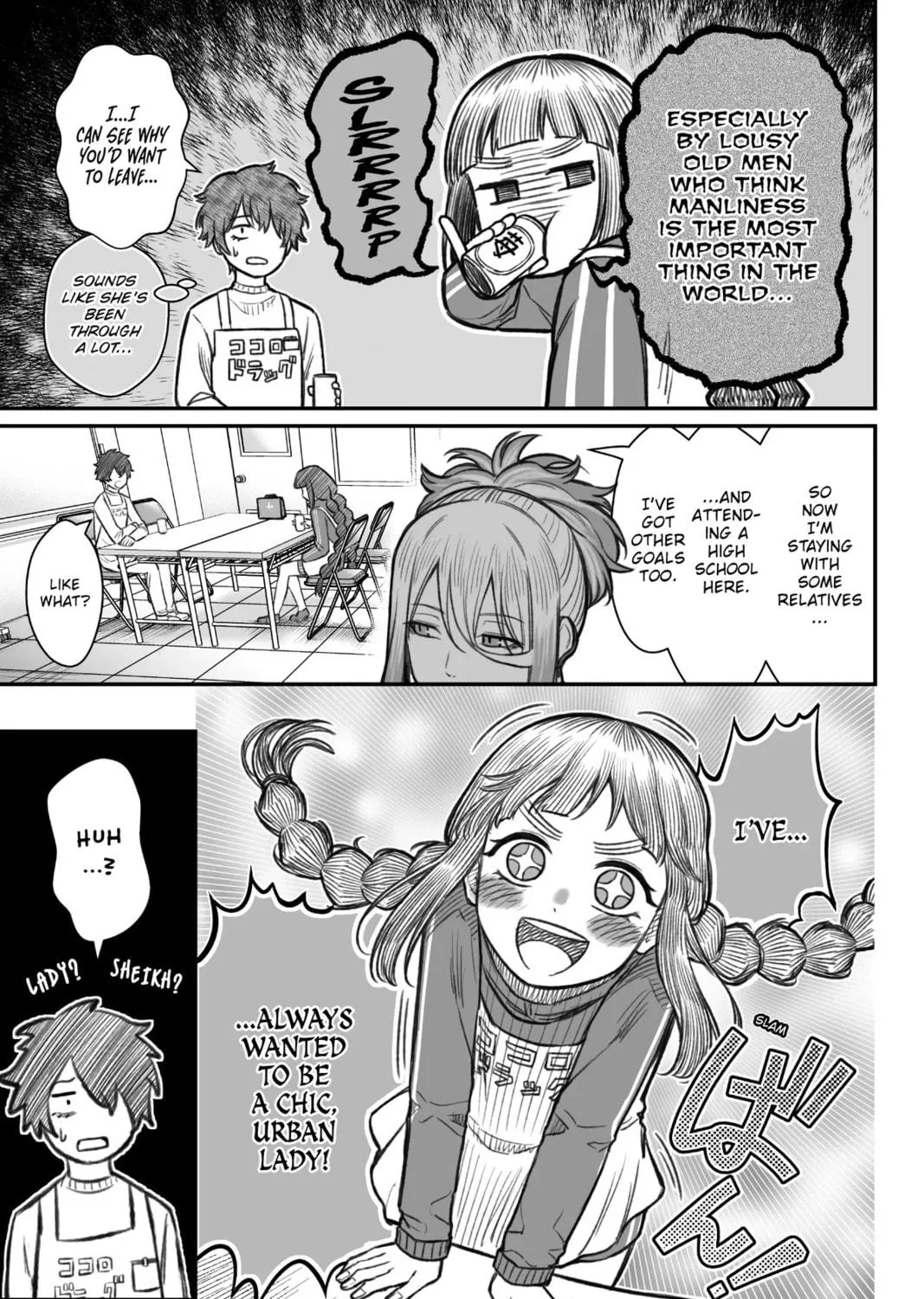 How to Love a Loser Chapter 7 page 5 - 