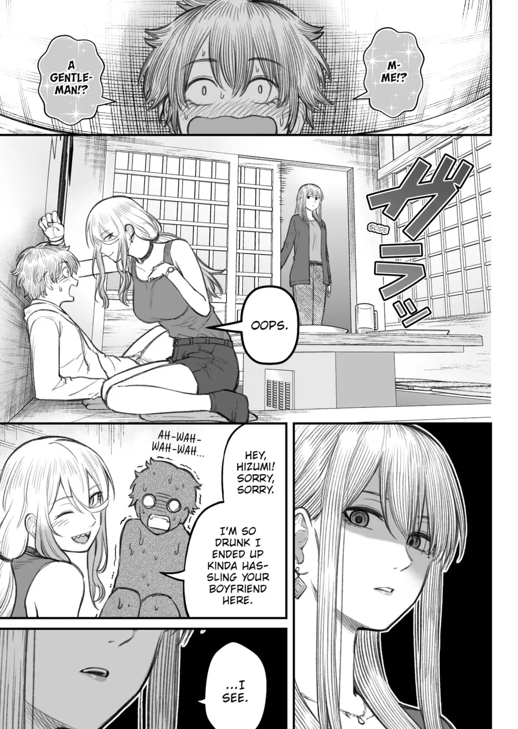 How to Love a Loser Chapter 8 page 33 - 